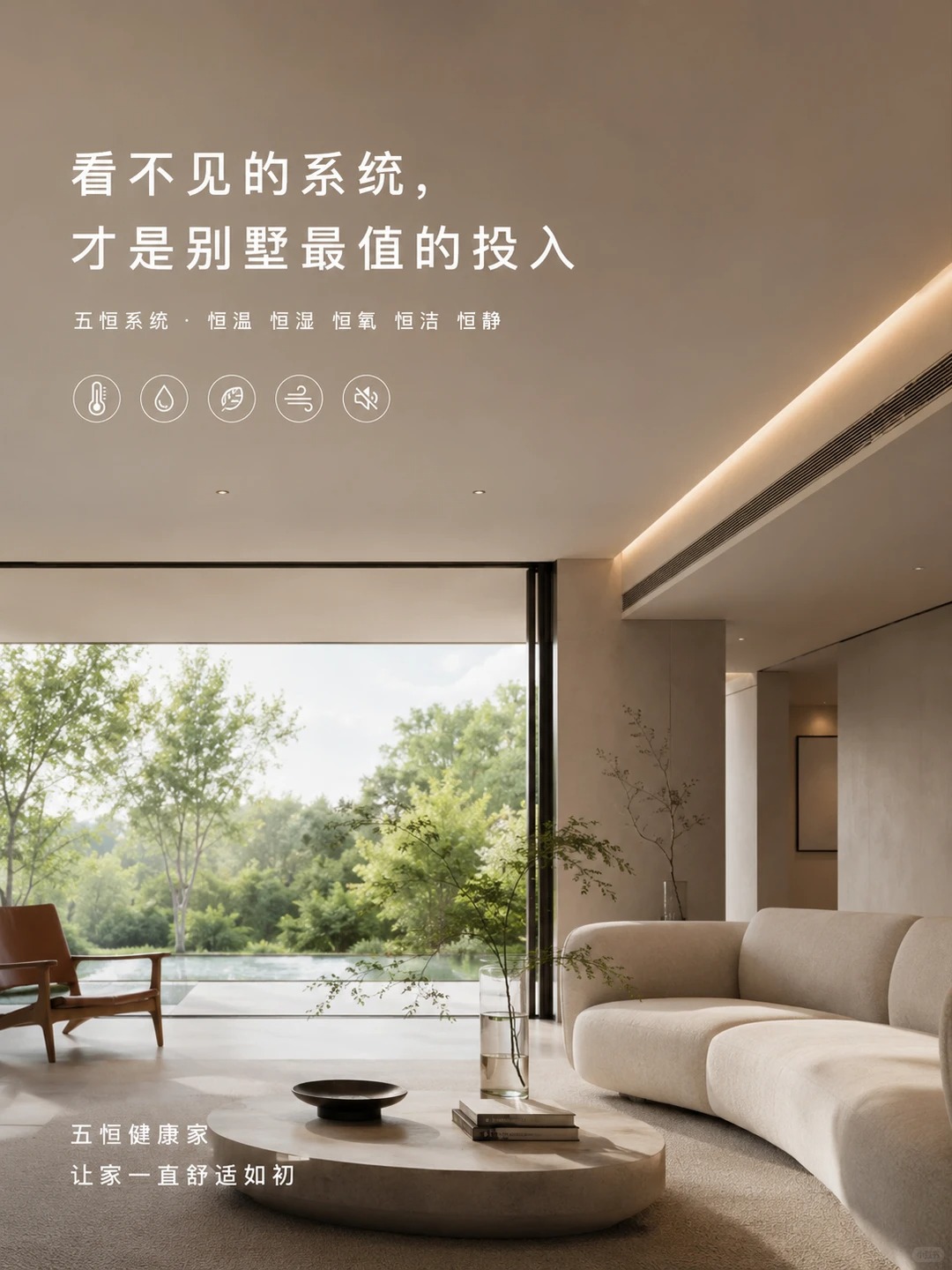 乐东当初顶着压力装的，现在全家都说好