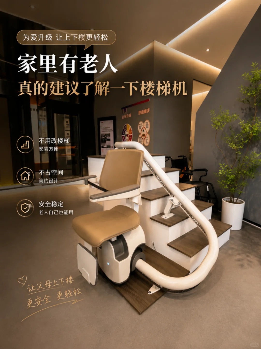 乐东原来，父母变老，是从扶着墙上下楼开始的。