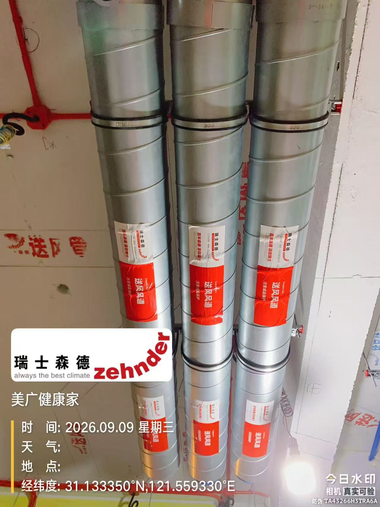 乐东中央空调VS全空气，别墅业主别再交智商税了！